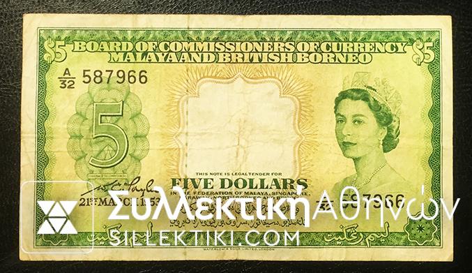 MALAYA AND BRITISH BORNEO 5 Dollar 1953 VF